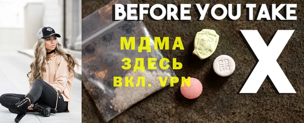 mdma Богородск