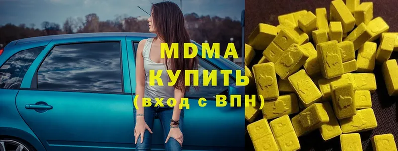 MDMA молли  MEGA tor  Качканар 